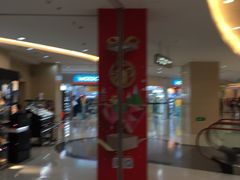 -莲花国际广场