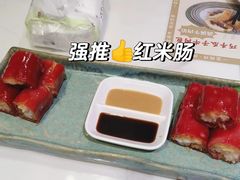-赏点粤式点心(广州塔店)