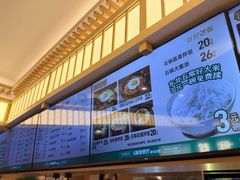 -华天延吉餐厅(西四总店)