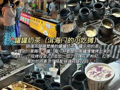 -菌之家·专业纯野生菌火锅·特色炒菌