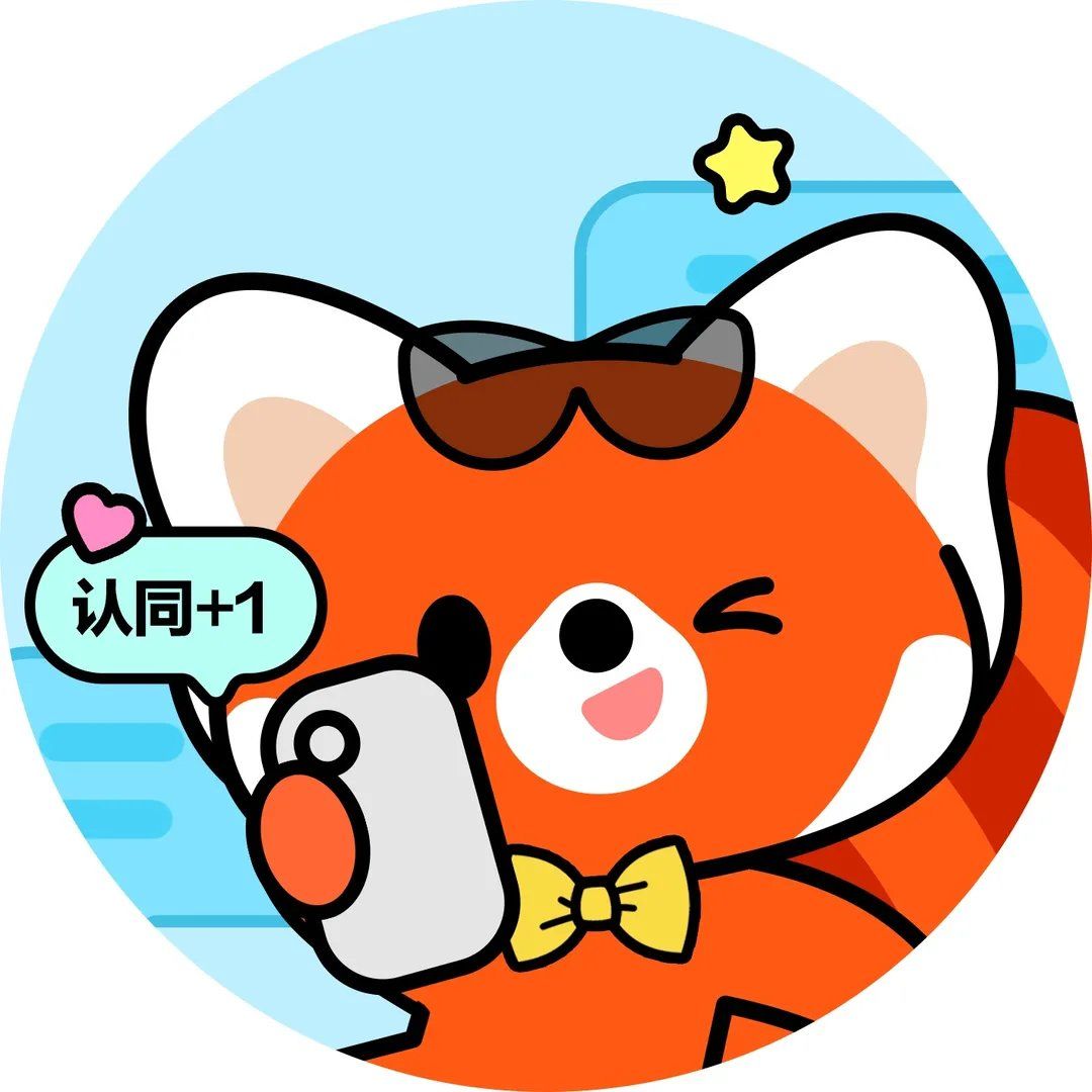 官方的头像,都太可爱啦