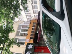 -赵家牛肉砂锅(台西三路店)