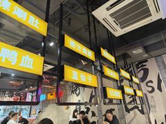 -有蚝有翅烧烤大排档·宵夜(右安门店)
