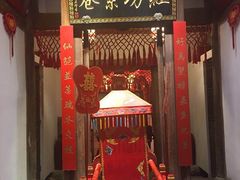 门面-文儒九号·闽菜馆(三坊七巷店)