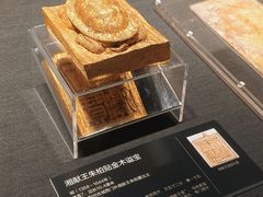 -深圳博物馆(古代艺术馆)