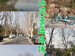 -钟山体育运动公园