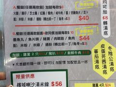 菜单-华嫂冰室(尖沙咀店)