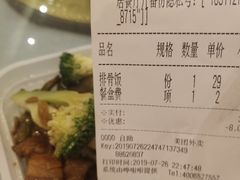 -好嫂子酱猪手•农家菜(蒲黄榆店)