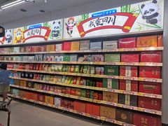 -沃尔玛超市(武侯店)