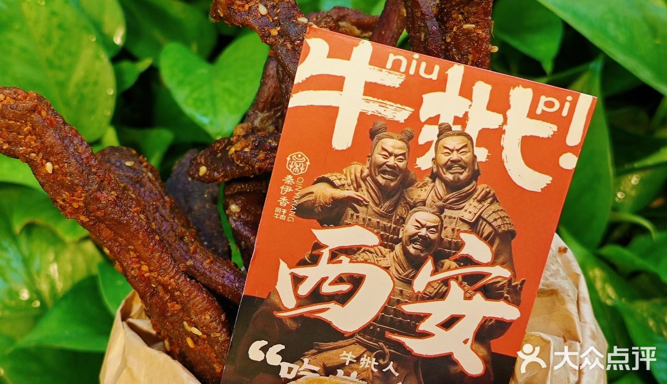 西安！！洒金桥地铁口！！快去！！