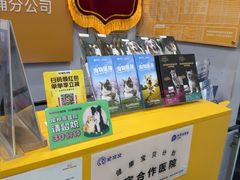 -渲嗳动物医院(异宠·复杂内科转诊中心·玖洲道富华里分院)