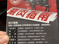 -林记潮牛·牛肉火锅(上马墩店)