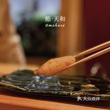 夏初的第1️⃣份惊喜日料：一期一会，世当珍惜🍱