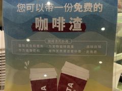 -COSTA COFFEE(龙德广场店)