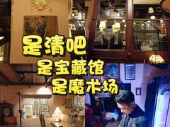 -古董花园(思南路42弄小区店)