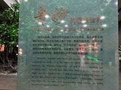 -中国湿地博物馆