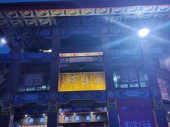 -田鸭肠·非遗火锅(彭州店)