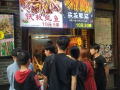 -东西巷