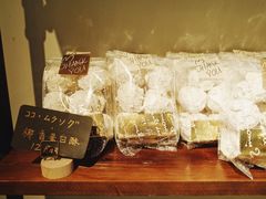 -KOMUGI 小麦家(新地假日广场店)
