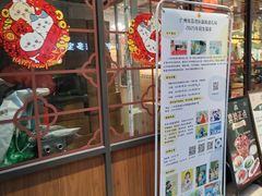 -喜势点·糖沙翁手工茶点·本地人茶居(永庆坊店)