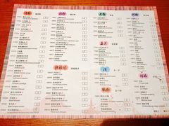菜单-匠和风精致料理(世茂双子塔店)