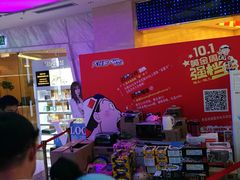 -大玩家(大连高新万达店)