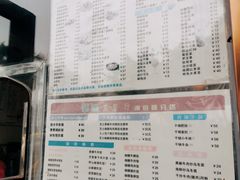 -有缘茶餐厅(海府分店)