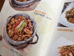 -全州拌饭馆(断桥店)