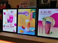-CoCo都可(漫乐城店)