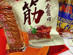 -百荣世贸商城