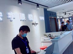 -宏宇眼镜蔡司依视路折扣店(兆佳眼镜城店)