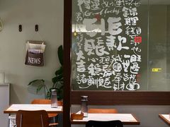 -麻喜大