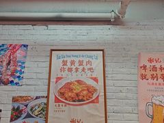-谢记上海大排档(长寿路店)