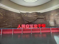 -中国航空博物馆