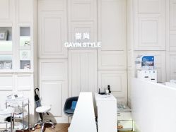 -崇尚GAVIN STYLE