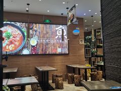 大堂-好人民间小吃·番茄鱼酸菜鱼(木渎悠方店)