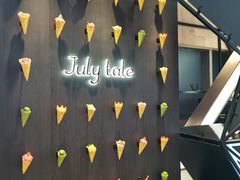 -July tale·可丽饼(德基广场店)