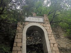 -北京鹫峰国家森林公园
