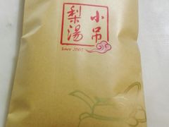 -小吊梨汤·北京菜·烤鸭(鸟巢店)