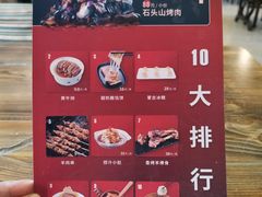 -格日勒阿妈蒙古厨房(大召店)