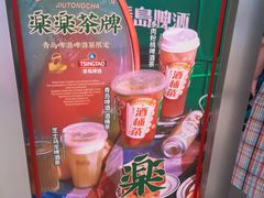 -LELECHA乐乐茶(上海五角场万达广场店)