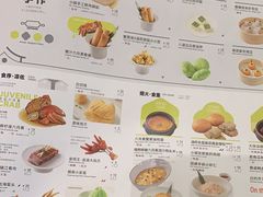 -苏小柳点心·手作小笼包(浦东嘉里城分院)