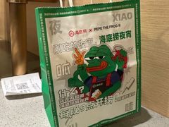 -海底捞火锅(漕宝路店)