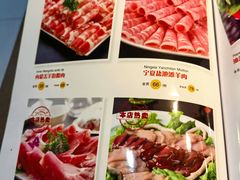 -五福居羊蝎子(方庄店)