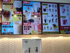 -幸运咖(公园茂直营店)