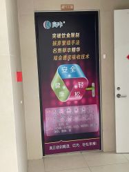 -盖氏丹辰·良咔瘦身·减脂塑形