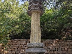 -云峰山自然风景区