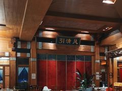 -那家小馆•北京菜•烤鸭(香山店)