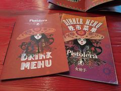 -Pistolera Mexican Cantina女枪手墨西哥餐厅(碧云路店)