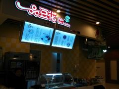 android_upload_pic-一品豆花(人信汇店)